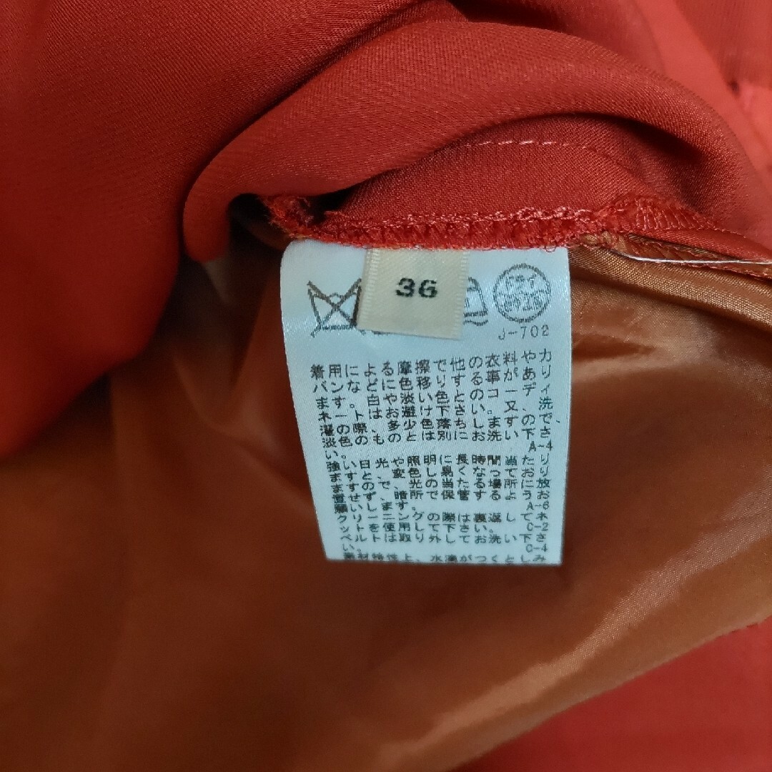 ROPE’(ロペ)のROPE　スカート レディースのスカート(ひざ丈スカート)の商品写真