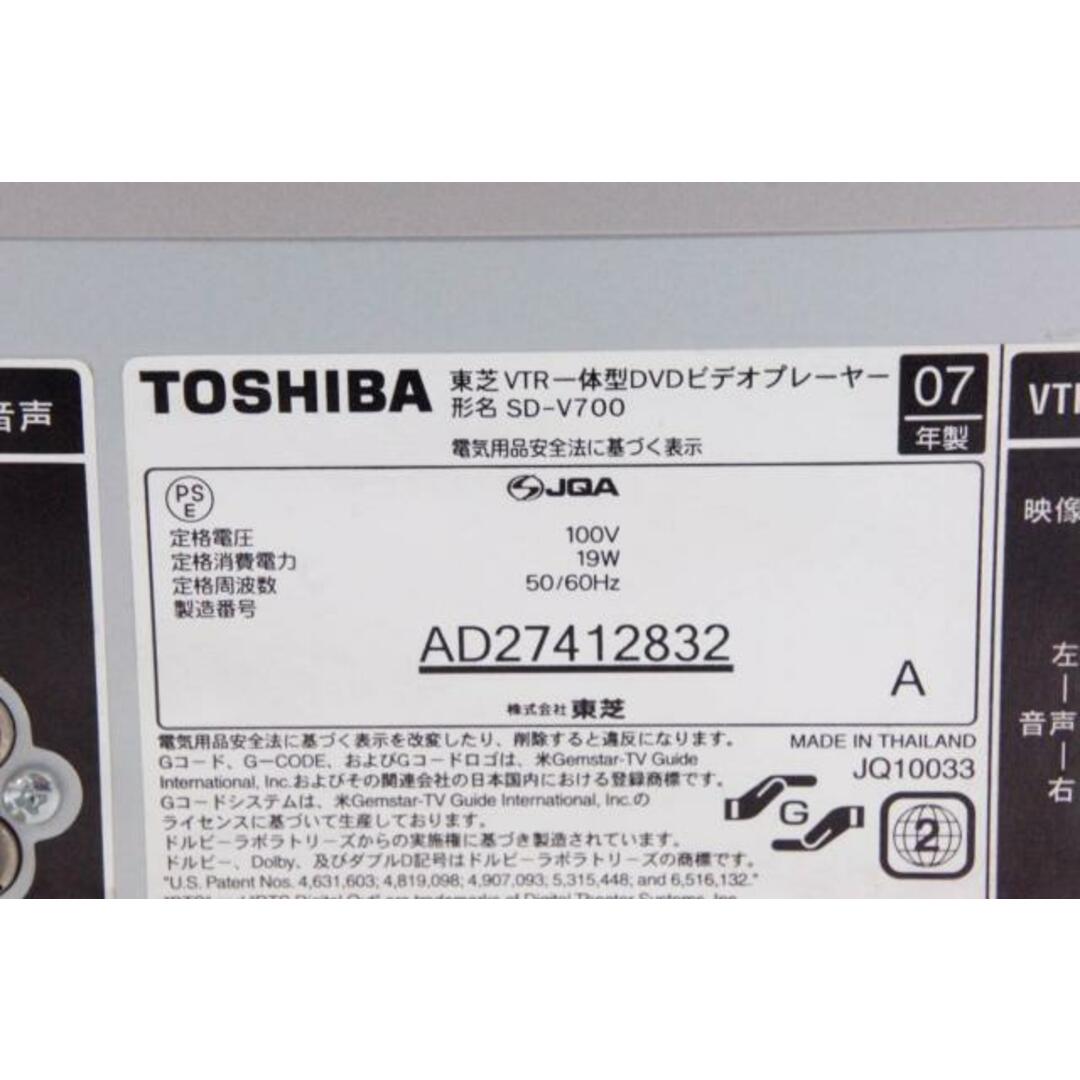 【中古】東芝TOSHIBA VTR一体型DVDビデオプレーヤー DVDプレーヤー一体型VHSビデオデッキ SD-V700 スマホ/家電/カメラのテレビ/映像機器(その他)の商品写真