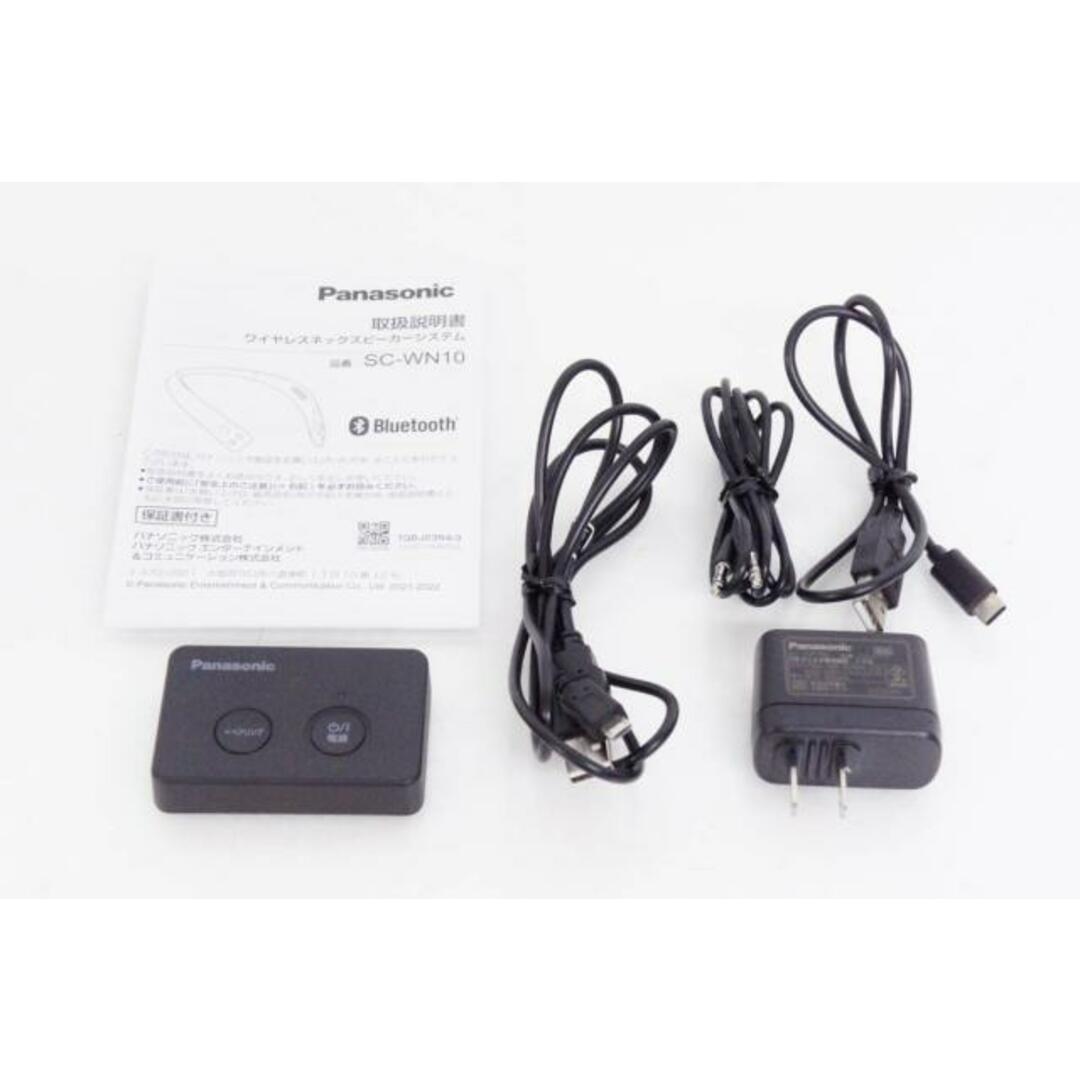 中古】Panasonicパナソニック ワイヤレスネックスピーカー SC-WN10の