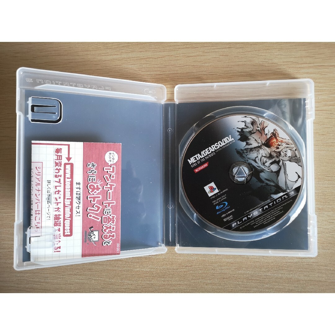 KONAMI(コナミ)の【説明書なし】PS3 メタルギア ソリッド 4 ガンズ・オブ・ザ・パトリオット エンタメ/ホビーのゲームソフト/ゲーム機本体(家庭用ゲームソフト)の商品写真