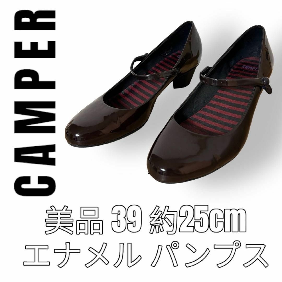 CAMPER(カンペール)の美品　CAMPER カンペール　エナメル　39 25cm ストラップ　パンプス レディースの靴/シューズ(ハイヒール/パンプス)の商品写真