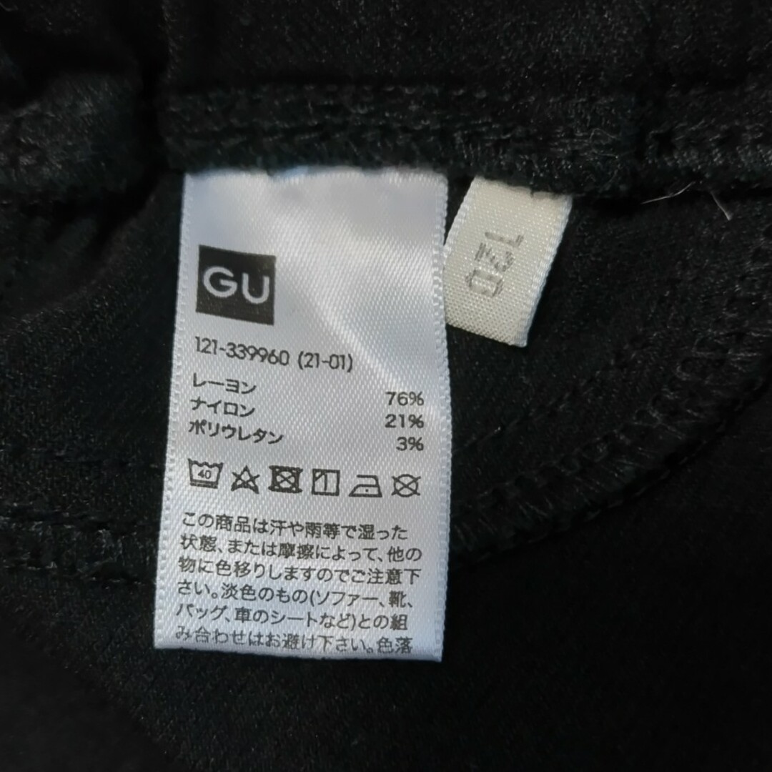 GU(ジーユー)のGU ストレッチスキニーパンツ 120 キッズ/ベビー/マタニティのキッズ服男の子用(90cm~)(パンツ/スパッツ)の商品写真