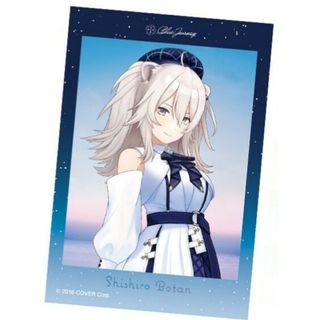 ホロライブ　Blue Journey　「夜明けのうた」　19　獅白ぼたん(その他)