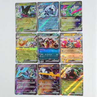 ポケモンカードゲームポケモンカード AR まとめ売り 188枚 カード