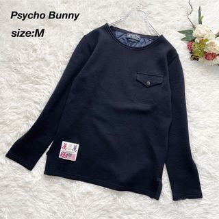 Psycho Bunny - 【最終お値下価格】 サイコバニー クルーネックニット 薄手 ウール ネイビーM