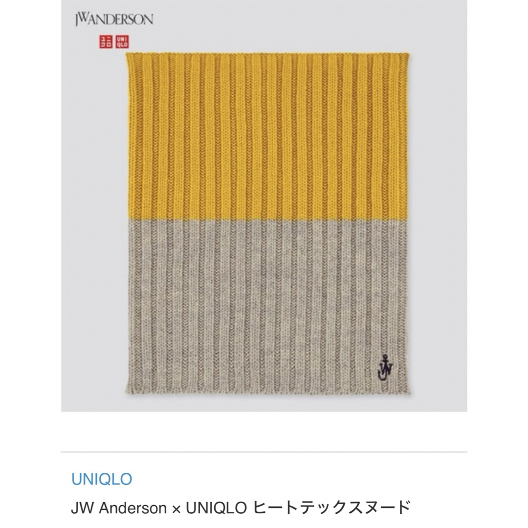 UNIQLO(ユニクロ)のUNIQLO and JW ANDERSON ヒートテックスヌード マフラー レディースのファッション小物(マフラー/ショール)の商品写真