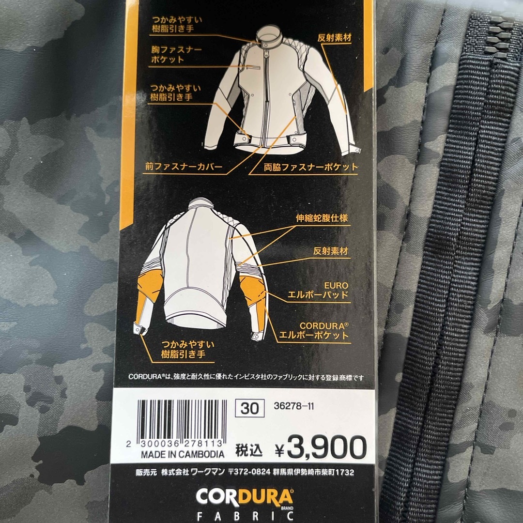 FieldCore(フィールドコア)の【新品•タグ付き】FIELD CORE ライディングジャケット メンズのジャケット/アウター(ブルゾン)の商品写真