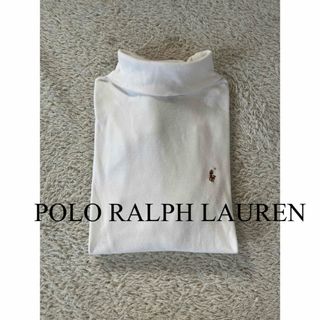 ポロラルフローレン(POLO RALPH LAUREN)のポロ　ラルフローレン　タートルネック　トップス　コットン　白　人気　完売(カットソー(長袖/七分))