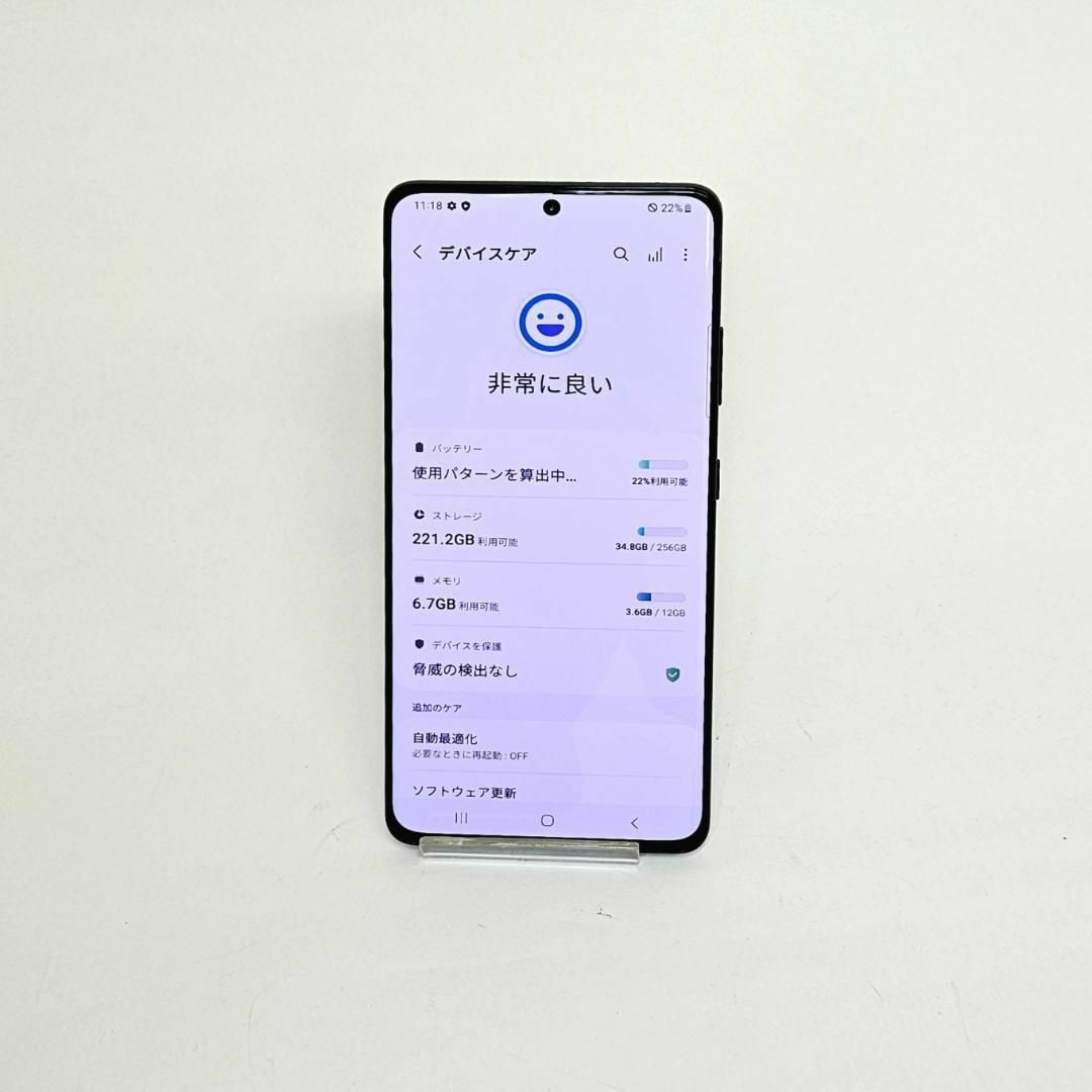 SAMSUNG(サムスン)のGalaxy S21 Ultra 256GB ブラック SIMフリー【A級美品】 スマホ/家電/カメラのスマートフォン/携帯電話(スマートフォン本体)の商品写真