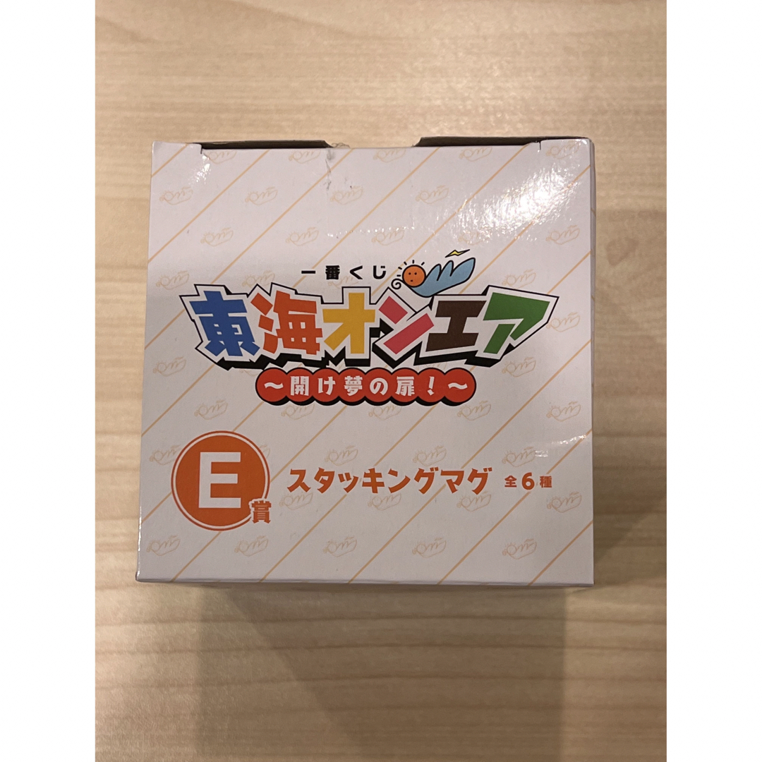 BANDAI(バンダイ)の東海オンエア一番くじ　スタッキングマグ エンタメ/ホビーのタレントグッズ(男性タレント)の商品写真