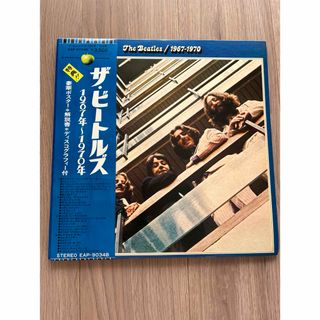 ビートルズ(THE BEATLES)のビートルズ　1967-1970 青盤レコード(ポップス/ロック(洋楽))