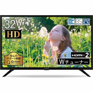 ヤマゼン(山善)の美品 YAMAZEN 山善 32型 テレビ 液晶テレビ QRT-32W2K(テレビ)