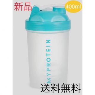 マイプロテイン(MYPROTEIN)の【送料込】マイプロテイン　シェーカー　400ml(トレーニング用品)