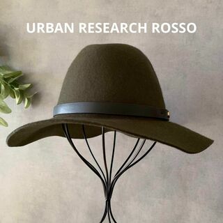 アーバンリサーチロッソ(URBAN RESEARCH ROSSO)のURBAN RESEARCH ROSSO ウールハット ダークグリーン(ハット)