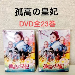 【レン落】VHS 菜の花の沖 全5巻セット 司馬遼太郎 竹中直人 鶴田真由