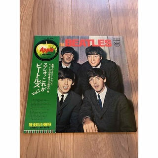 ビートルズ(THE BEATLES)のThe Beatles ステレオ！これがビートルズvol.2(ポップス/ロック(洋楽))