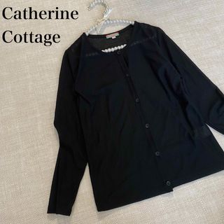 キャサリンコテージ(Catherine Cottage)の【美品】キャサリンコテージ　シアーカーディガン　長袖　フォーマル　冠婚葬祭(カーディガン)