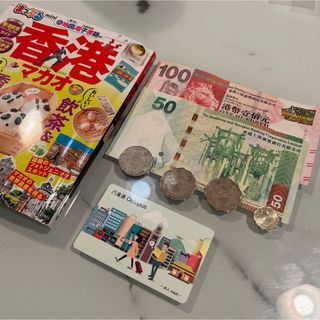 香港ガイドブックつき！オクトパスカード10ドル入り+香港ドル159ドル(旅行用品)