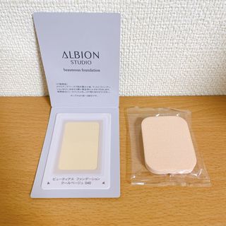 アルビオン(ALBION)のアルビオン　ビューティアス ファンデーション ベージュ 040(ファンデーション)