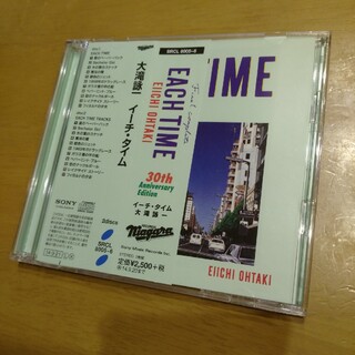 EACH TIME　30th　Anniversary　Edition(ポップス/ロック(邦楽))