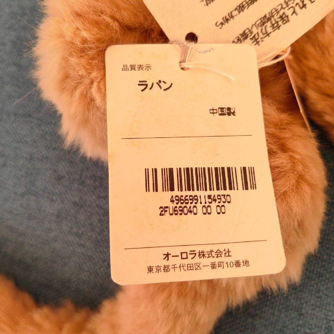 ACCENT FUR　マフラー　新品未使用 レディースのファッション小物(マフラー/ショール)の商品写真