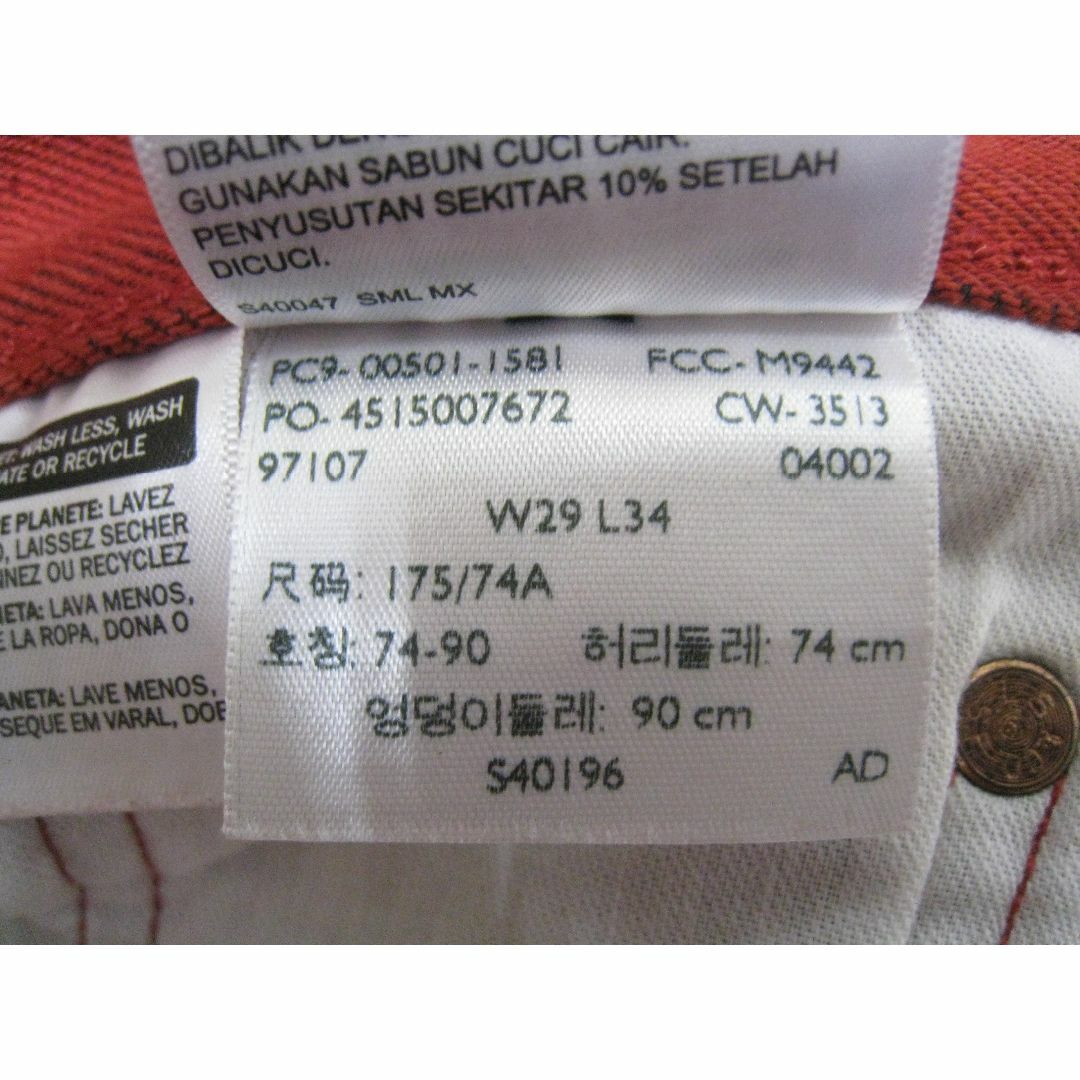 Levi's(リーバイス)のリーバイス◆501 カラーデニム パンツ メンズ サイズW29 レッド系 メンズのパンツ(デニム/ジーンズ)の商品写真