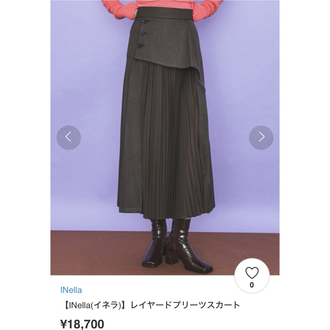 STUDIOUS(ステュディオス)のレイヤードプリーツスカート　イネラ レディースのスカート(ロングスカート)の商品写真