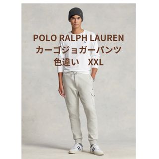 POLO RALPH LAUREN - Travis Scott着用 Polo by Ralph Lauren カーゴの