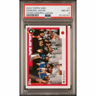 WBC 2023 TOPPS TEAM SAMURAI JAPAN  侍(シングルカード)