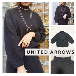 ユナイテッドアローズ(UNITED ARROWS)の良品■ユナイテッドアローズ■カシミヤブレンド ボトルネック ボリューム袖 ニット(ニット/セーター)