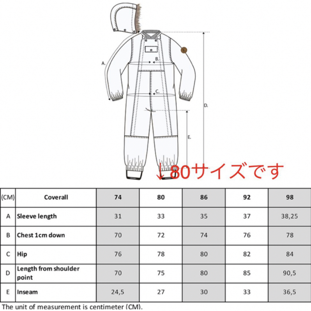 こども ビームス(コドモビームス)のクーリング kuling チェリー柄 スノーウェア 80CM スポーツ/アウトドアのスキー(ウエア)の商品写真