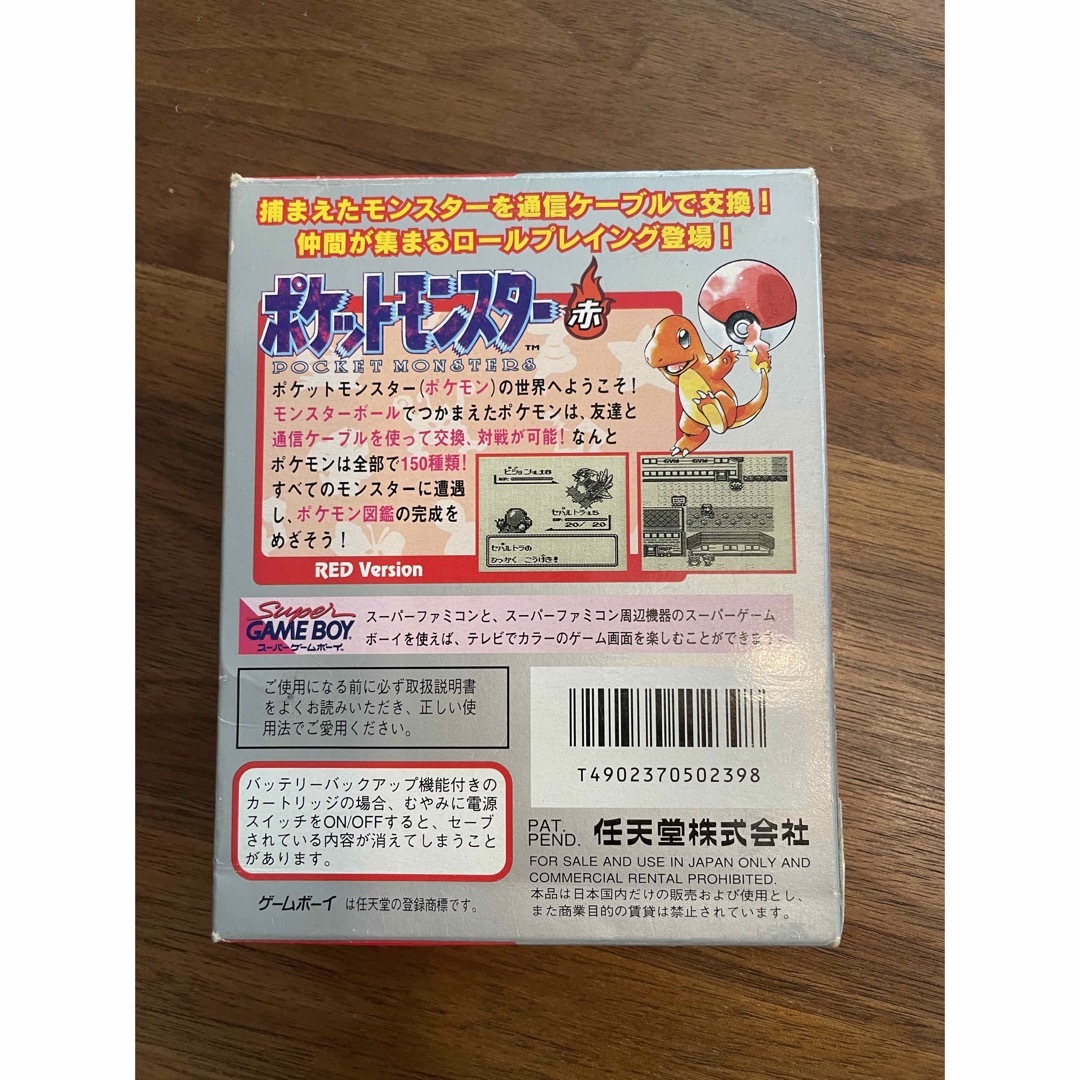 ゲームボーイ(ゲームボーイ)のゲームボーイ ポケットモンスター ソフト 6個セット 赤、青、黄、緑、金、銀 エンタメ/ホビーのゲームソフト/ゲーム機本体(家庭用ゲームソフト)の商品写真