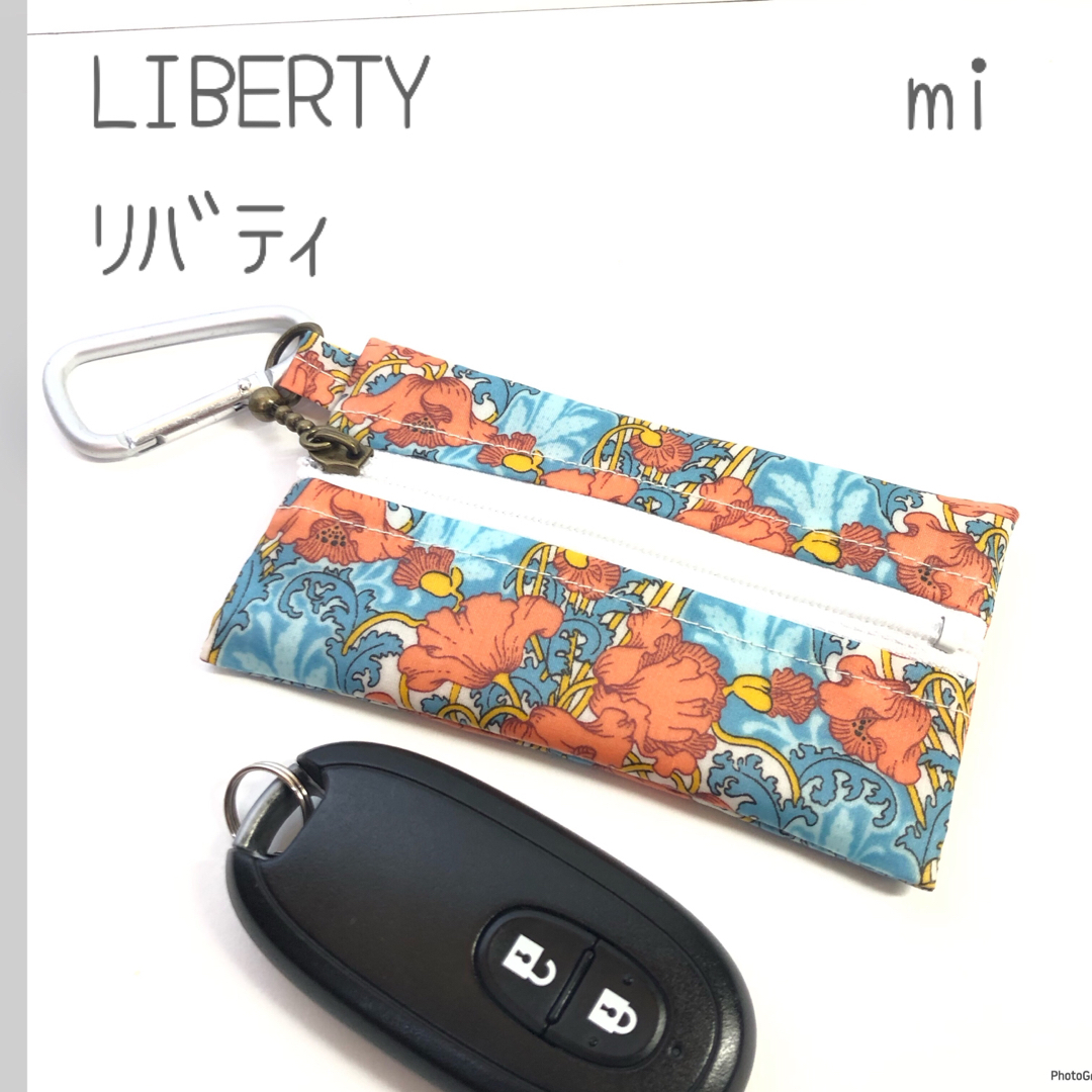 LIBERTY.(リバティ)のリバティ　カラビナ付きキーケース　コインケース　エコバッグケース　コンパクト レディースのファッション小物(キーケース)の商品写真