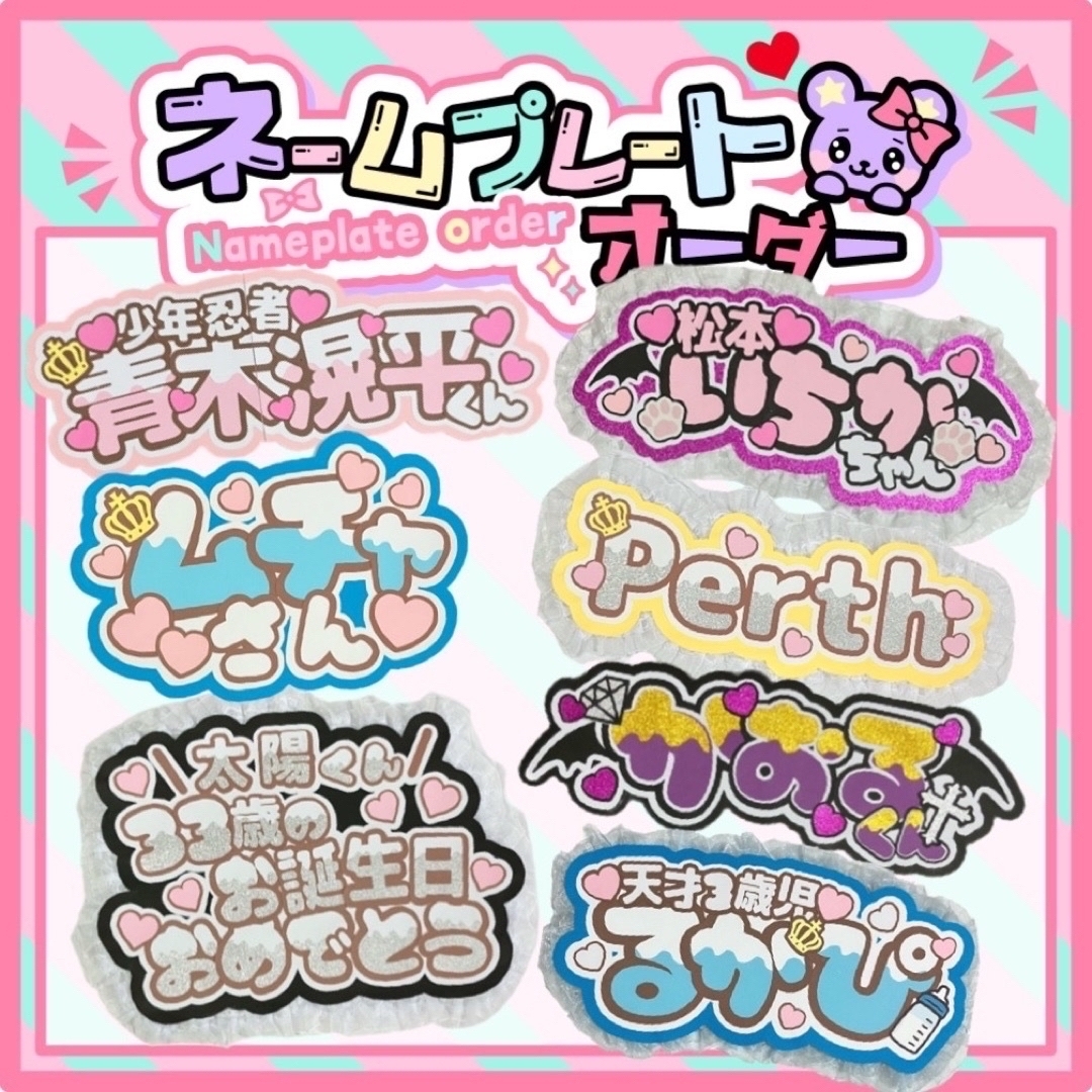 オーダー ファンサ 団扇屋さん うちわ文字 むちゃ ネームボード 文字パネル | フリマアプリ ラクマ オーダー ファンサ 団扇屋さん うちわ文字 むちゃ ネームボード 文字パネル | フリマアプリ ラクマ