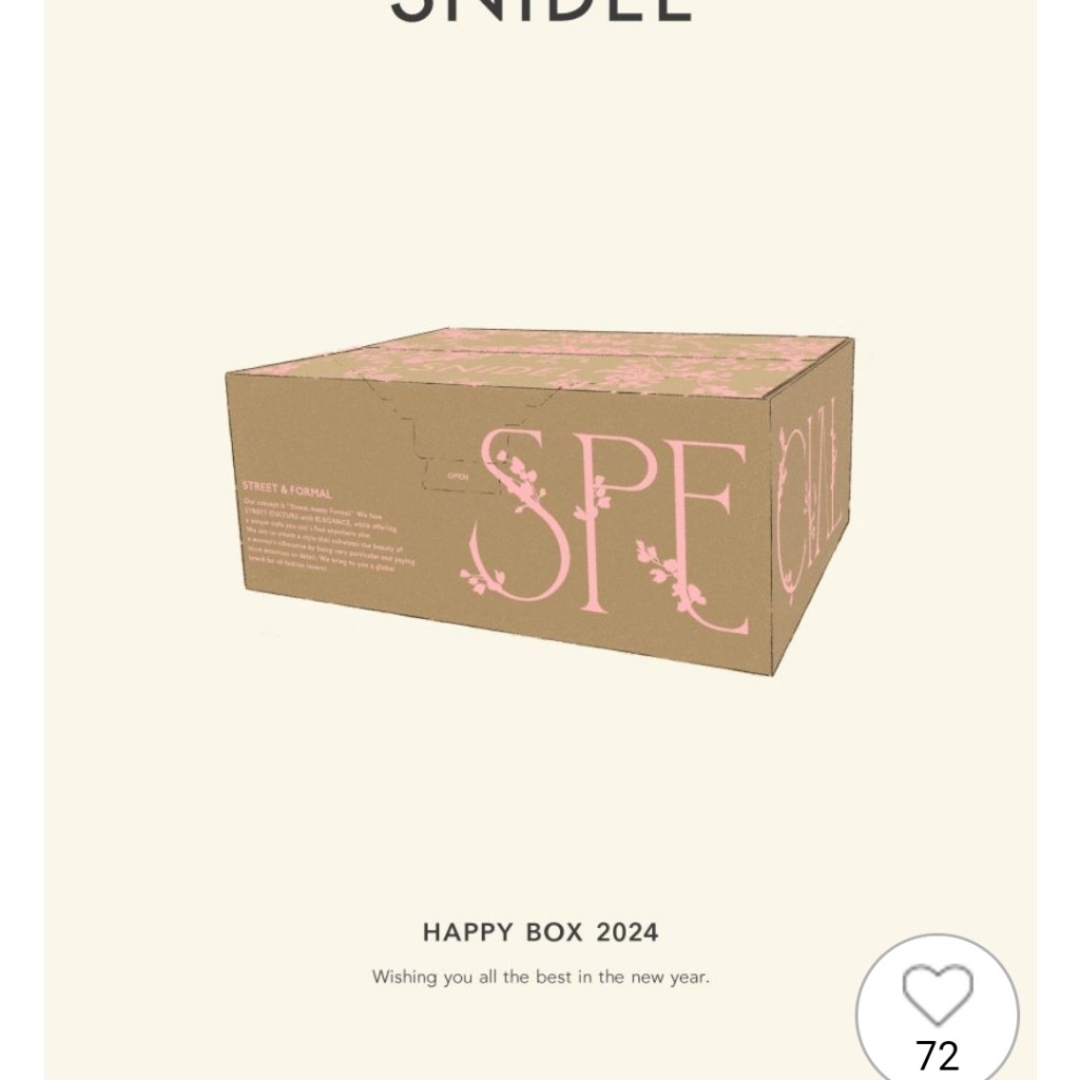 SNIDEL(スナイデル)の2024年 SNIDEL HAPPYBOX レディースのレディース その他(その他)の商品写真