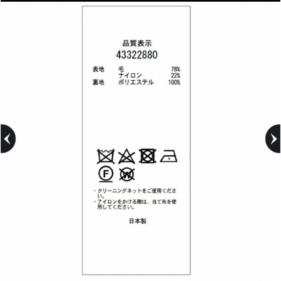JUSGLITTY - ジャスグリッティー スタンダードPコート Arpege JUSGLITTY - ジャスグリッティー スタンダードPコート Arpege
