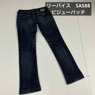 リーバイス(Levi's)のリーバイス　デニムパンツ　ストレッチ　フレア　ブーツカット　古着女子　ビジュー(デニム/ジーンズ)