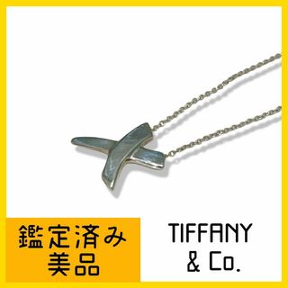 ティファニー(Tiffany & Co.)のティファニー 925 キス ネックレス チャーム スターリングシルバー(ネックレス)