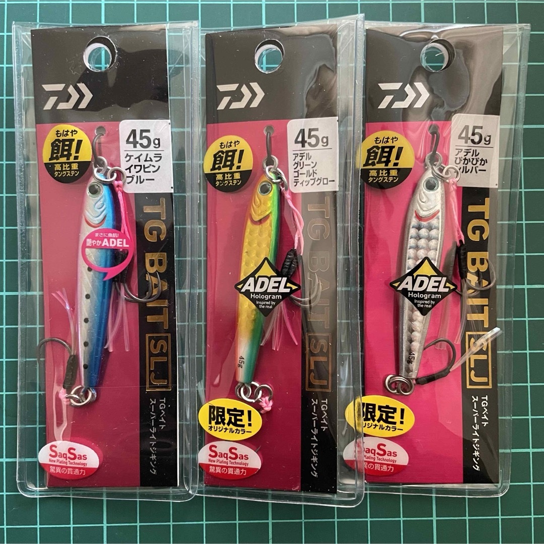 DAIWA(ダイワ)のTGベイト 45g SLJ 3個セット 限定カラー スポーツ/アウトドアのフィッシング(ルアー用品)の商品写真