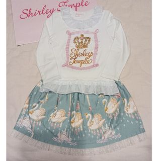 シャーリーテンプル(Shirley Temple)の120 王冠 スワン 長袖Tシャツ ロンT スカート 水色 シャーリーテンプル(Tシャツ/カットソー)