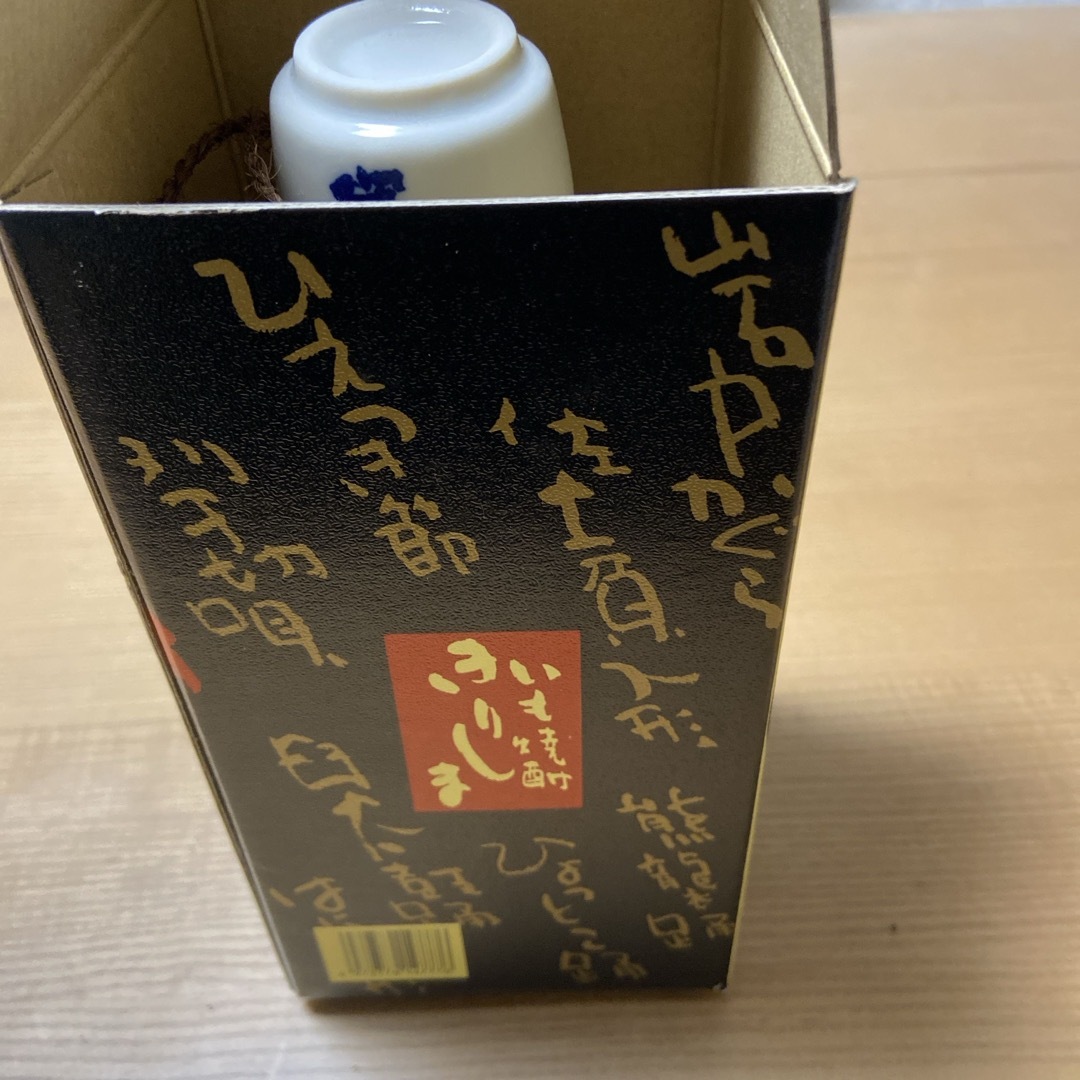 霧島酒造(キリシマシュゾウ)の未開封　焼酎　霧島　陶器ボトル　ぐい呑み付　度数　25% 食品/飲料/酒の酒(焼酎)の商品写真