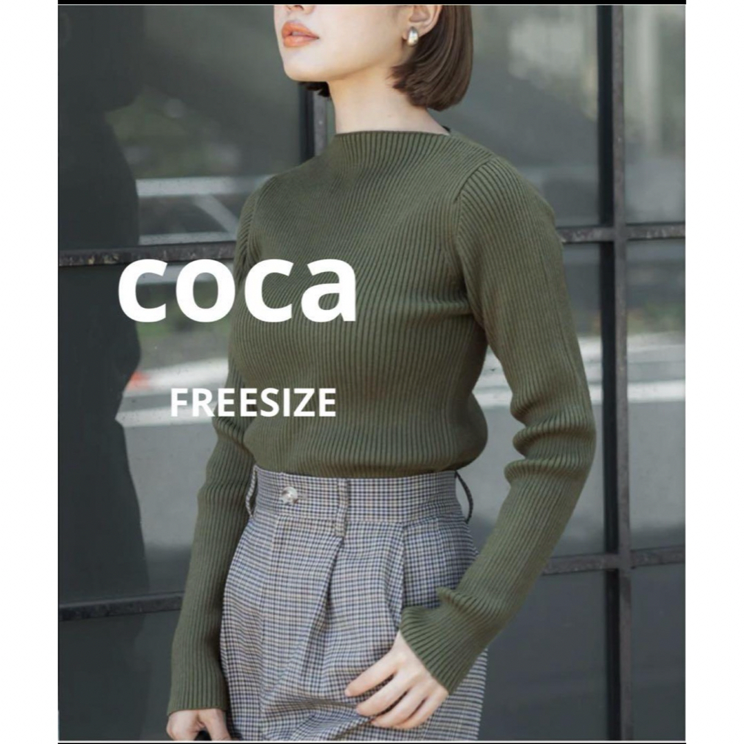 coca(コカ)のcoca   ボートネック　リブ　ニット レディースのトップス(ニット/セーター)の商品写真