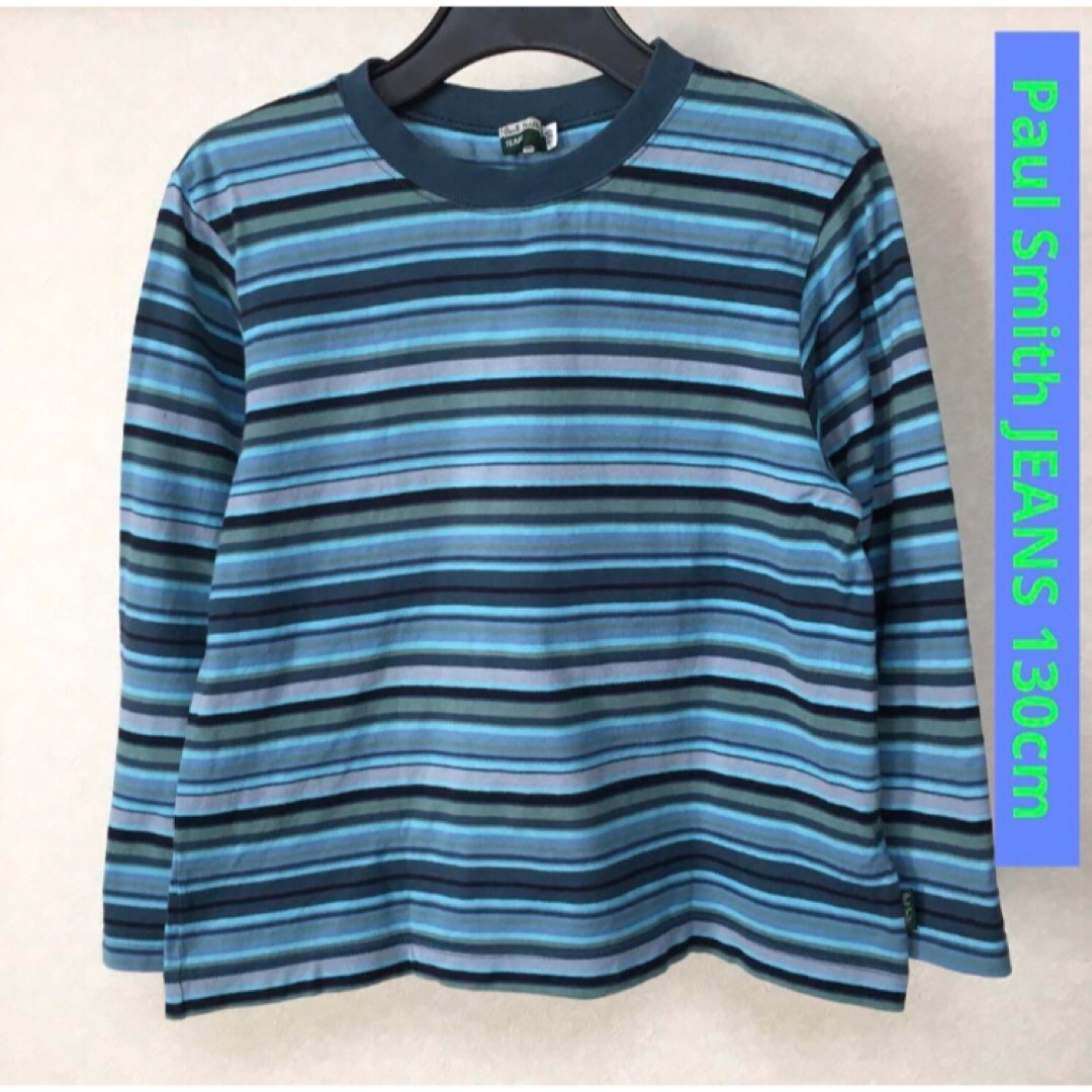 Paul Smith(ポールスミス)のポールスミスジーンズ 長袖Tシャツ 130 ブルー ロンT ロングスリーブ キッズ/ベビー/マタニティのキッズ服男の子用(90cm~)(Tシャツ/カットソー)の商品写真