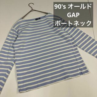 ギャップ(GAP)の90's オールド GAP バスクシャツ　ボートネック　ロンT 古着女子(カットソー(長袖/七分))