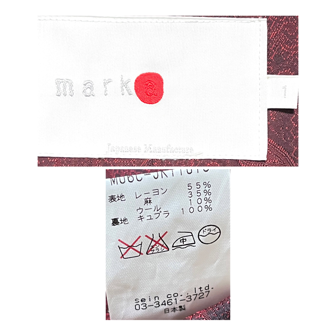 MARKAWEAR(マーカウェア)の匿名発送　marka マーカウェア　麻ブレンド　ナポレオンコート　サイズ1 メンズのジャケット/アウター(その他)の商品写真