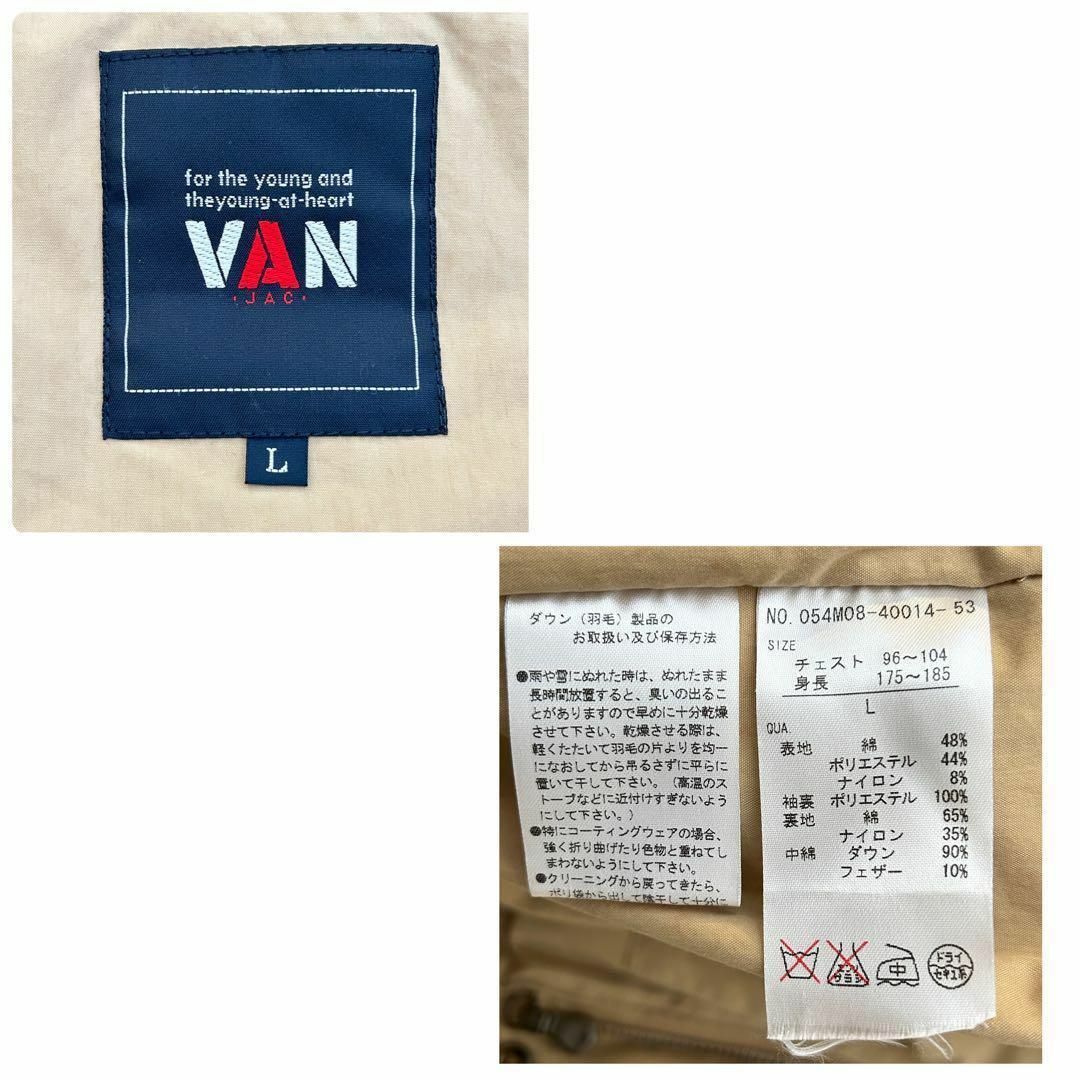 VAN Jacket(ヴァンヂャケット)のVAN JAC ヴァンヂャケット ダウンジャケット ベージュ L メンズのジャケット/アウター(ダウンジャケット)の商品写真