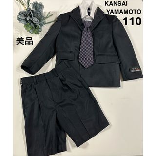 カンサイヤマモト(Kansai Yamamoto)の★美品★KANSAI YAMAMOTOフォーマルスーツ/110cm(ドレス/フォーマル)