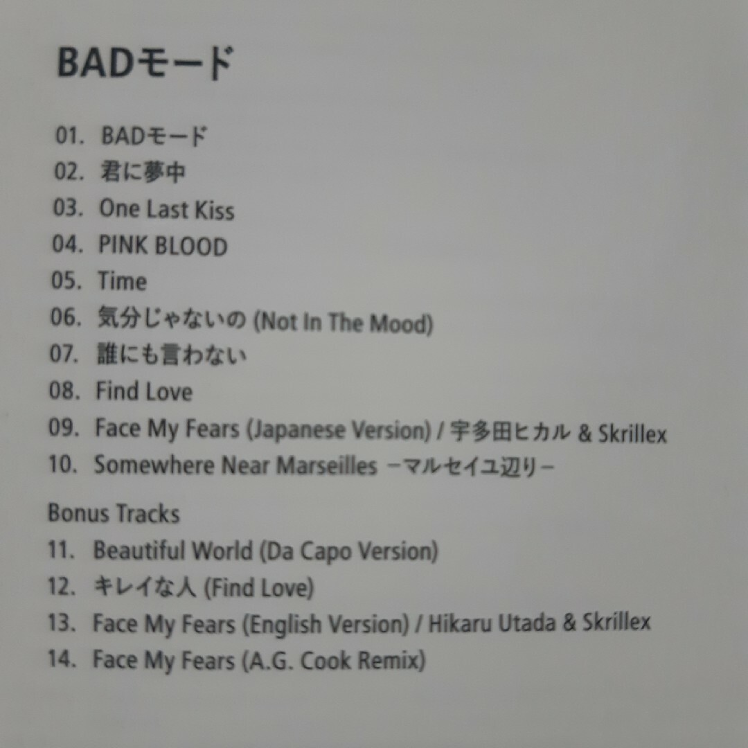 BADモード エンタメ/ホビーのCD(ポップス/ロック(邦楽))の商品写真