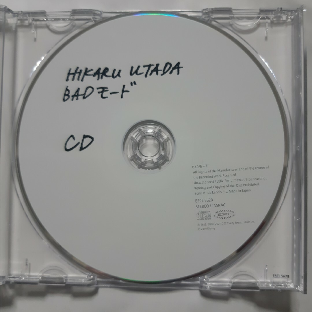 BADモード エンタメ/ホビーのCD(ポップス/ロック(邦楽))の商品写真