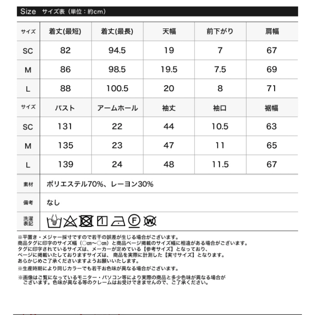 【タグ付き】ビッグシルエットデザインチュニックシャツ  レディースのトップス(シャツ/ブラウス(長袖/七分))の商品写真